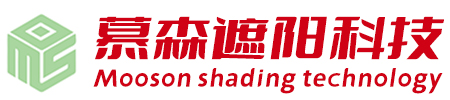 溫州慕森遮陽(yáng)科技有限公司